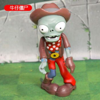 散装僵尸玩具滑板死神海盗船太阳神牛仔路障僵尸配件牛仔僵尸独立袋装