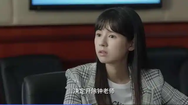 《小舍得》钟老师干辅导班,比被开除更心疼的,是没人管他为嘛干