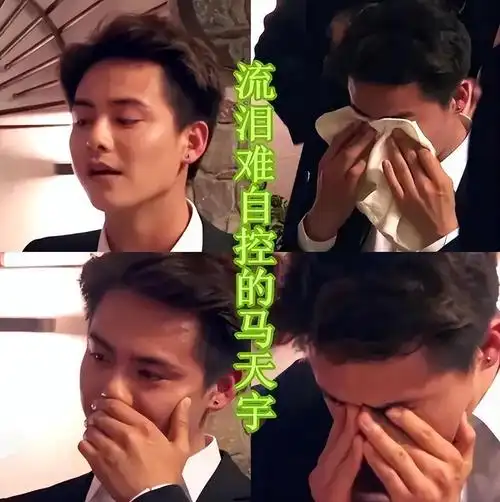 回顾马天宇目睹弟弟被抵债为赚钱错过爷爷葬礼成名背后有心酸