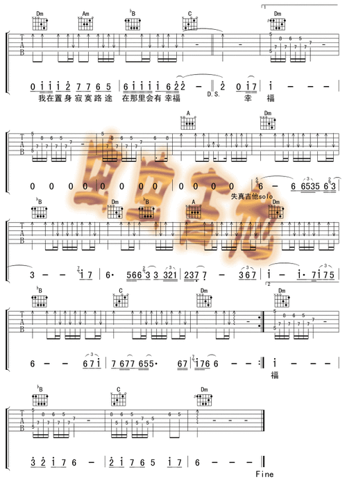 谁明浪子心吉他谱,简单c调原版指弹曲谱,王杰高清流行弹唱六线乐谱