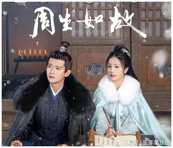 任嘉伦的剧,每一部都是经典|曾黎|李俶|演员|谭松韵|锦衣卫_网易订阅