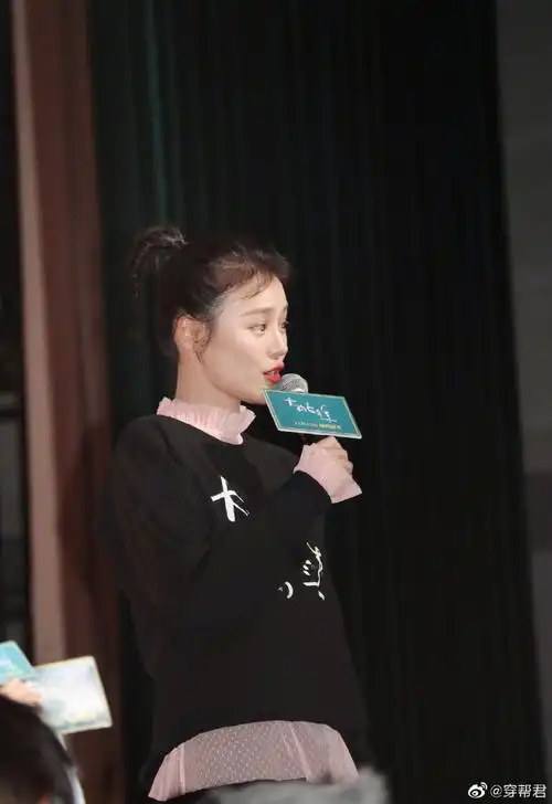 马思纯调侃胡歌