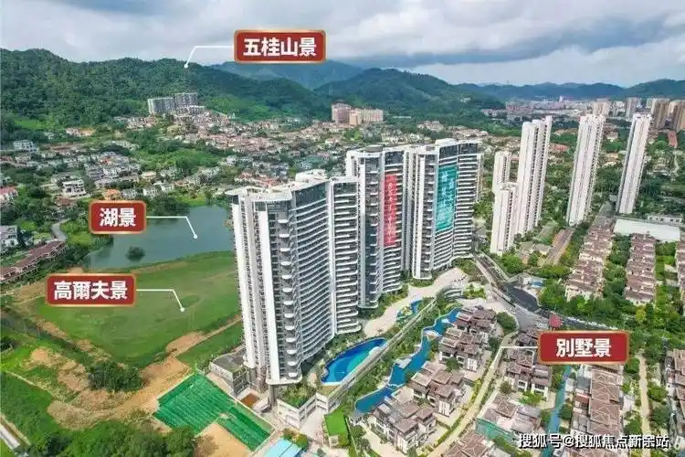 中山温泉,泉眼温泉,中山温泉高尔夫,三乡体育中心,罗三妹山,小琅环