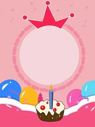 粉色卡通生日宴会背景图卡通小清新生日蛋糕背景图粉色可爱生日简约
