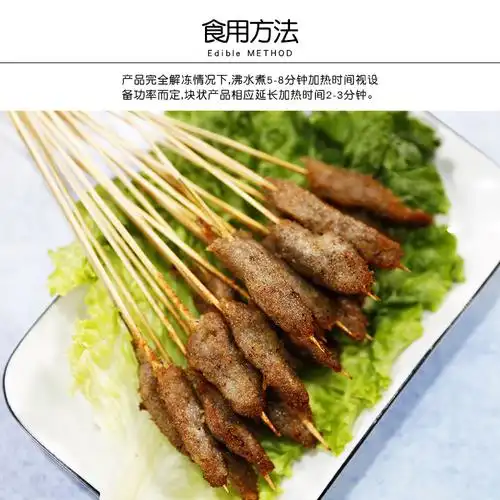 绝味小串倔强小牛排迷你小串2000串整箱包邮油炸串 冷锅串串 裹粉-mc