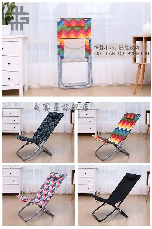 宏科华老式帆布躺椅小型折叠椅简易家用阳台方便休闲懒人办公室午休