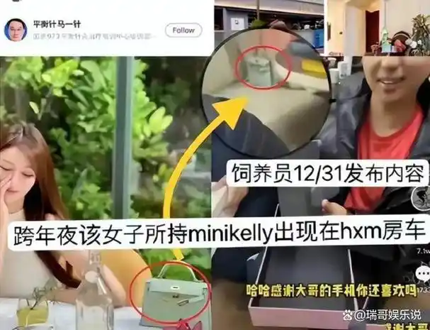 baby杨颖一手好牌打的稀碎据传前夫哥黄晓明已二婚