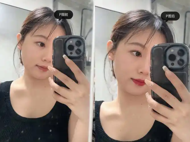 p图前后对比来啦#p图前后  #p图  #p图  #我