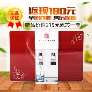 包邮返现正品容声净水器306-4ro212-5ro211-5直饮厨房加热一体机