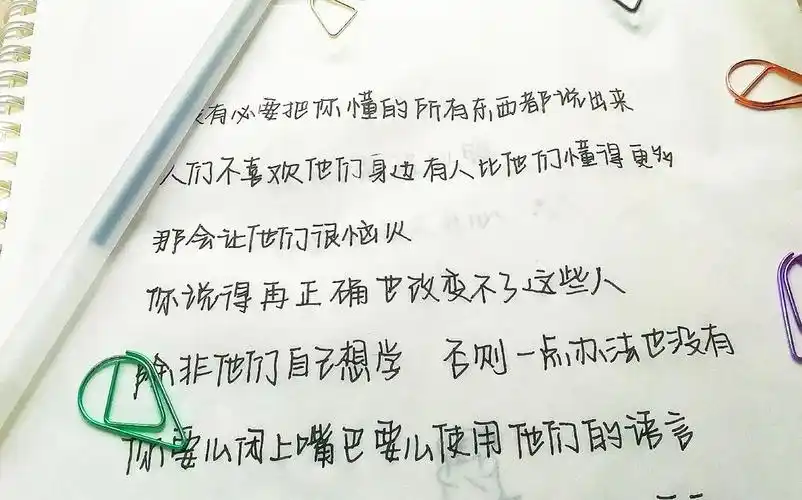 在?进来看神仙字体:奶酪陷阱体～情书翩翩体