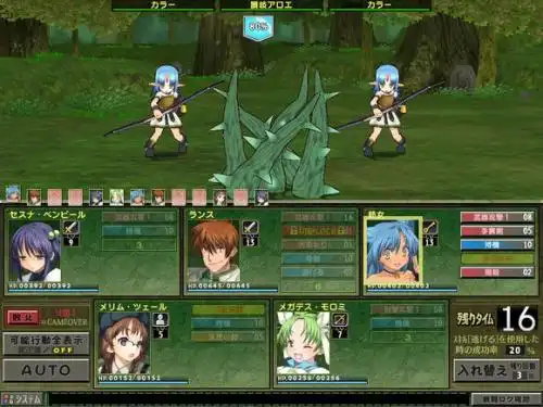 兰斯8下载汉化中文版10