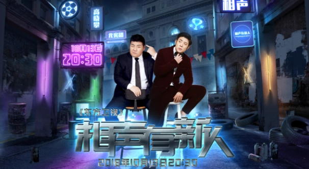 据悉,"魔王"高晓攀携搭档尤宪超助力金霏,陈曦,未曾思索就一口答应.