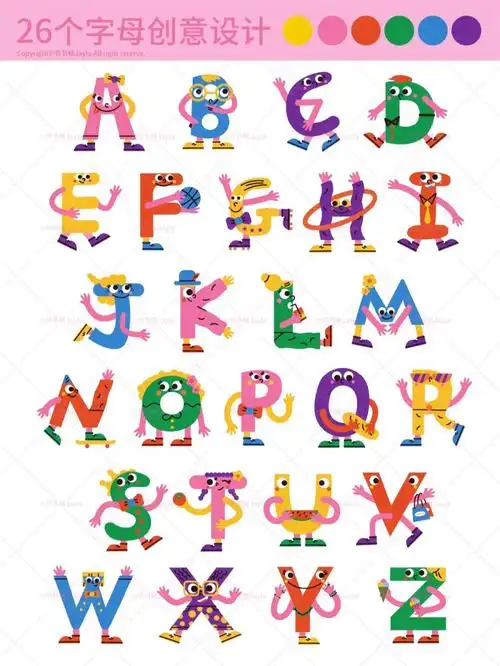 原创26个字母创意拟人设计