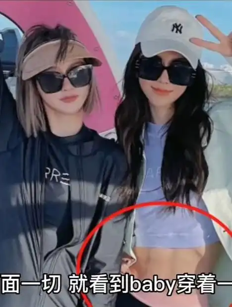 杨颖三点式泳装照流出,身材过于真实!真不知黄晓明怎么熬过来的