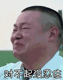 2019国产烂片大盘点!王大陆喜提最惨男演员!