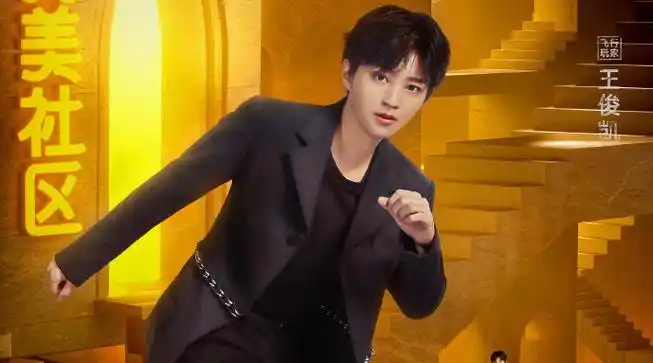 只有王俊凯被通知穿西装##王俊凯单手抱猫