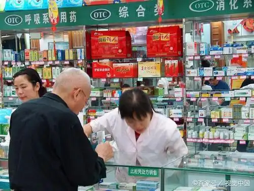药店买药,小心被导购员忽悠