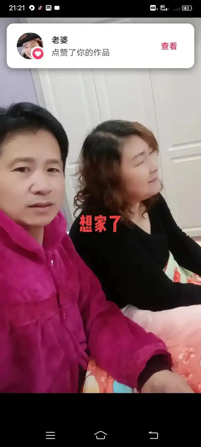 生遇见你-任妙音 老婆 醉美夕阳纪 看看外公和外甥的照片帅 - 抖音