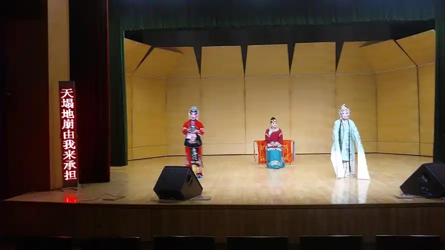 no2河曲二人台祁太秧歌