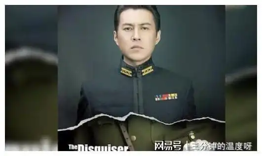 电视剧《伪装者》中明楼的原型,是电视剧《记忆之城》中朱今墨的原型