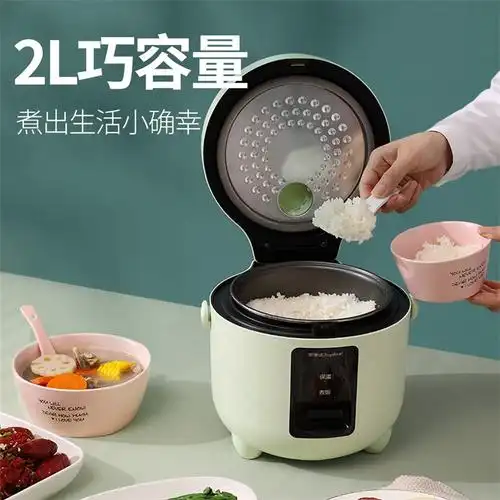 荣事达royalstarrx20jy迷你电饭煲2l升小型多功能智能电饭锅单台装