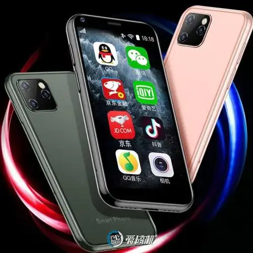 超小屏特殊需求,迷你智能手机盘点与推荐