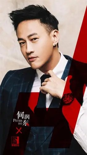 何润东正式加盟和颂传媒携手展开深度合作新旅程