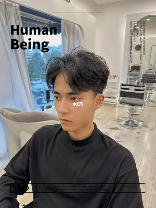 男生微分烫发造型