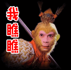 西游记四大名著电视剧soogif出品gif动图_动态图_表情包下载_soogif