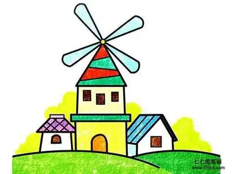 荷兰风车简笔画的颜色