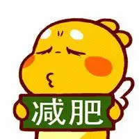 微信头像图片大全 微信卡通可爱头像减肥头像卡通 卡通搞笑减肥头像带