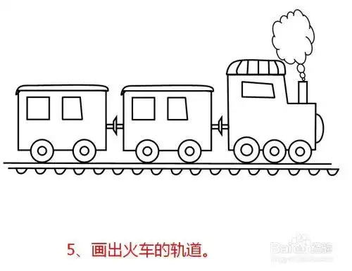 怎么简单画火车简笔画