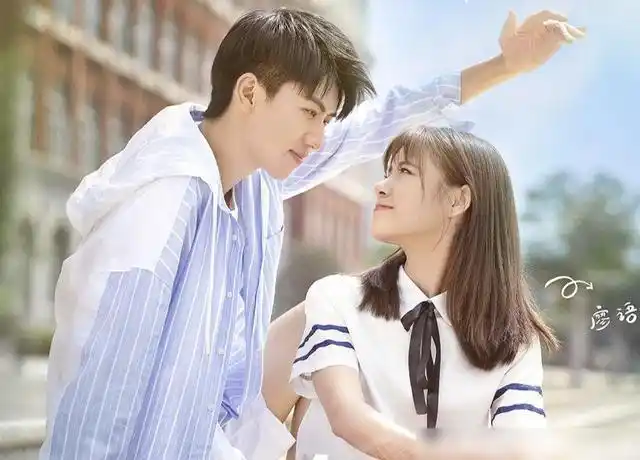 不容错过的几部青春校园甜宠剧甜掉牙一部比一部甜