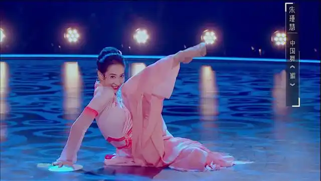 朱瑾慧舞蹈柔媚无骨,勾人心弦,张艺兴看得直傻笑!