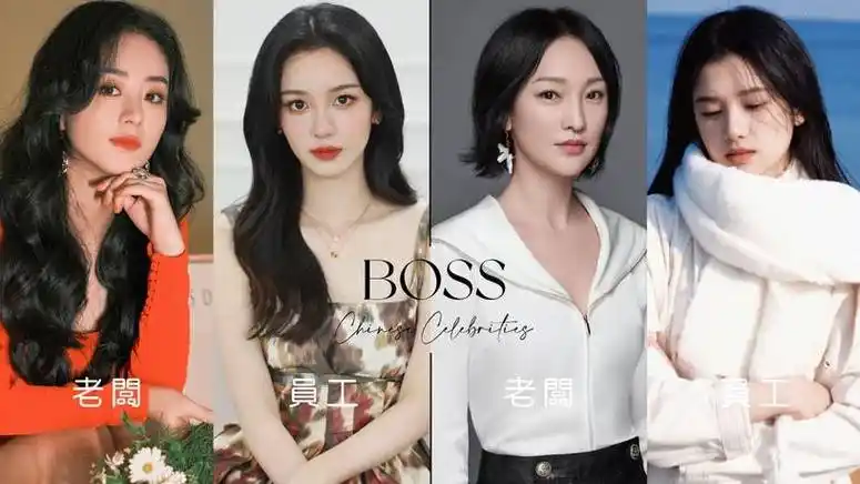 赵丽颖捧周也,杨幂捧出热巴,陈坤护短张婧仪,宋轶被张翰耽误_微博