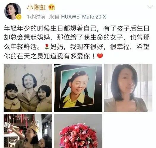 黄渤曾当徐峥面评价陶虹能力不比徐峥差是个非常聪明的人