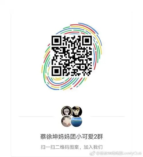 蔡徐坤##onepick蔡徐坤