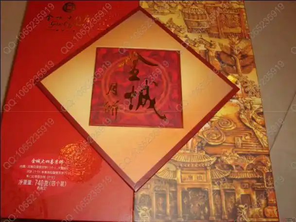 金城月饼开卖啦!最低优惠48元/盒!