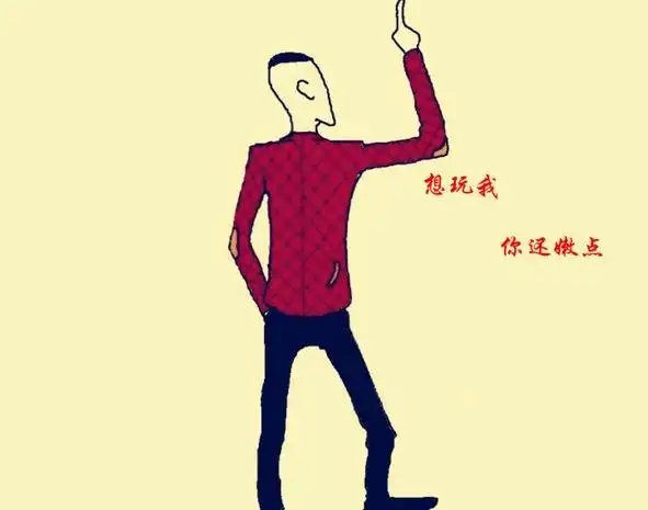 霸气的个性签名大全