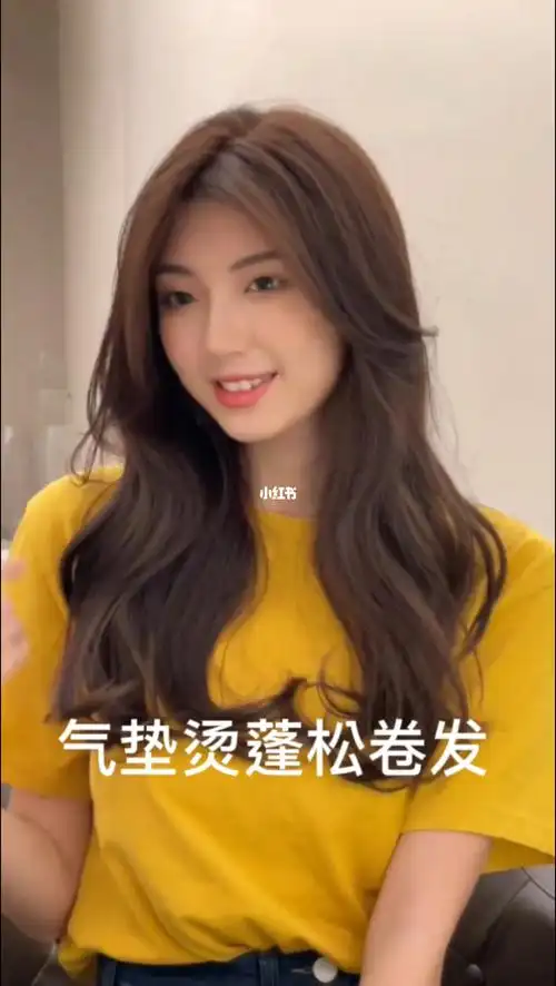 气垫烫发中长发蓬松卷发