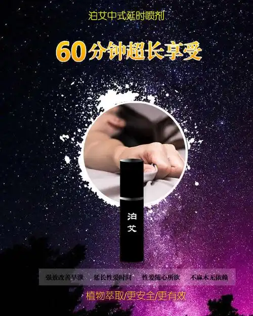 伟哥吃多了会有什么后果 推荐泊艾