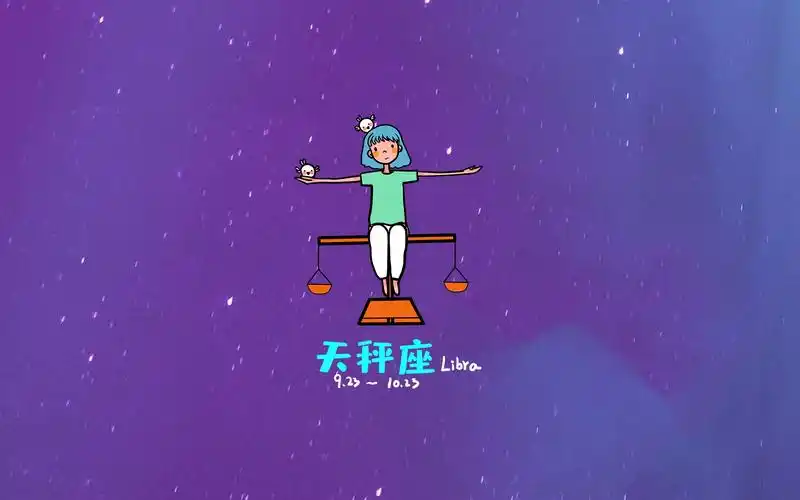 相关标签天秤座星空背景创意设计插画上一图集:天蝎座梦幻唯美插画下