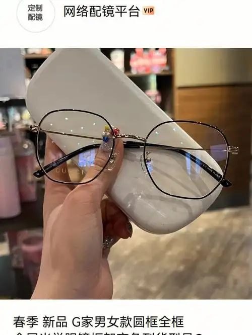 春季 新品 g家男女款圆框全框金属光学眼镜框架齐色到货型号gg1125oa