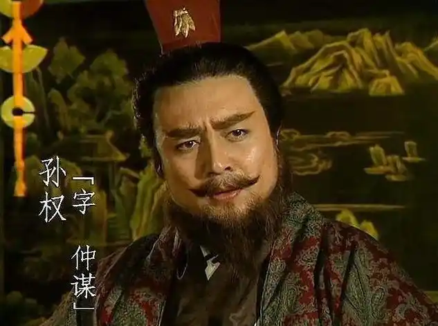 周瑜辅助孙权却不专权,是讲义气,还是实力不允许?