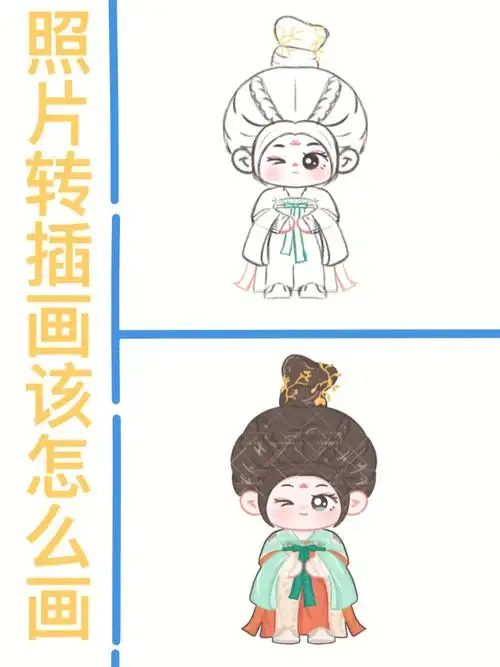 教你学插画第111天课程案例女生古装画法