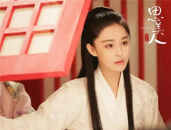 《思美人》曝楚辞版片花 佳人如梦莫愁女身锁华宫