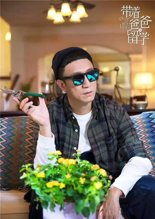 《带着爸爸去留学》孙红雷新剧即将热播,亲子剧称霸屏幕