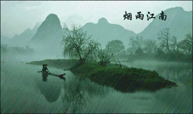 谷雨了,送你一曲丝竹音乐《烟雨江南》,美醉了!