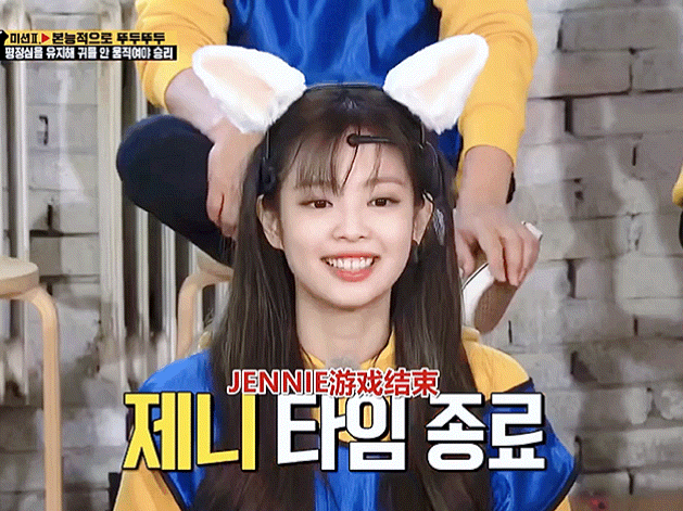 金珍妮的可爱真的没有尽头吧