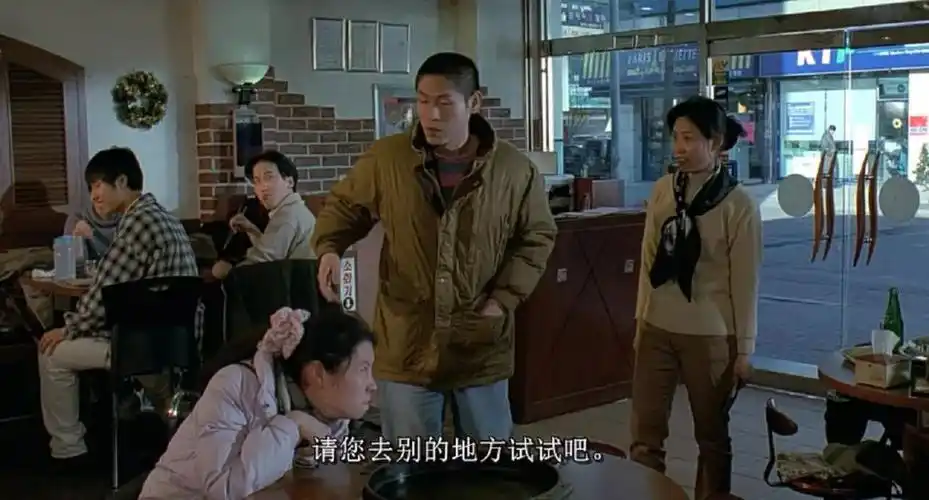 李沧东《绿洲》:当市井混混爱上重度脑瘫患者